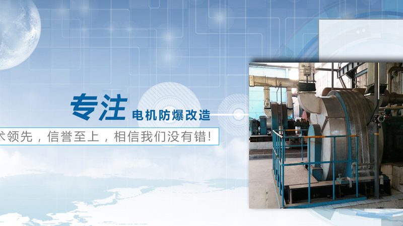 在挑选变频电机时，需要关注以下几个关键参数：