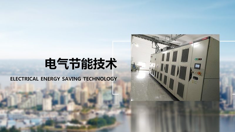 变压器安装施工流程：关键步骤与注意事项
